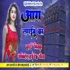 Petrol Jawaniya Se Gori Aag Lagaibu Ka Khesari Lal Full Hard Dholki Remix Akhilesh Hi Tech 